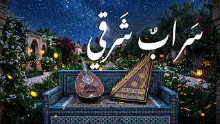 س راب  ش رقي   عود وقانون حالم                                             دندنها