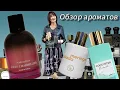 Download Lagu 🔥НОВИНКИ 2025 Cocoyster Bananita Salum Meringa Colada Giò Rocca Profumi Burro \u0026 Marmellata Marcoccia