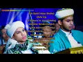 Download Lagu Qosidah, Sholawat Majelis Nurul Musthofa Live Kalibata Utara 2 Jakarta Selatan. 3 Agustus 2024
