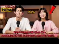 Download Lagu ✨ HEARTFLUTTERING! Dylan Wang AND Shen Yue ANNOUNCED BIG SURPRISE AMONG FANS! 💖