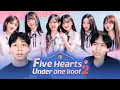 Lagu DIKASIH GAME SAMA MALSOOK! - FIVE HEARTS UNDER ONE ROOF 2