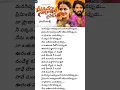 Download Lagu Oorantha Suttale Ni Pelliki Song | New Love Failure Song | Rowdy Megha | Hanmanth Yadav