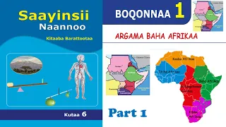 Saayinsii Naannoo Kutaa 6ffaa Boqonnaa 1 Argama Baha Afrikaa 