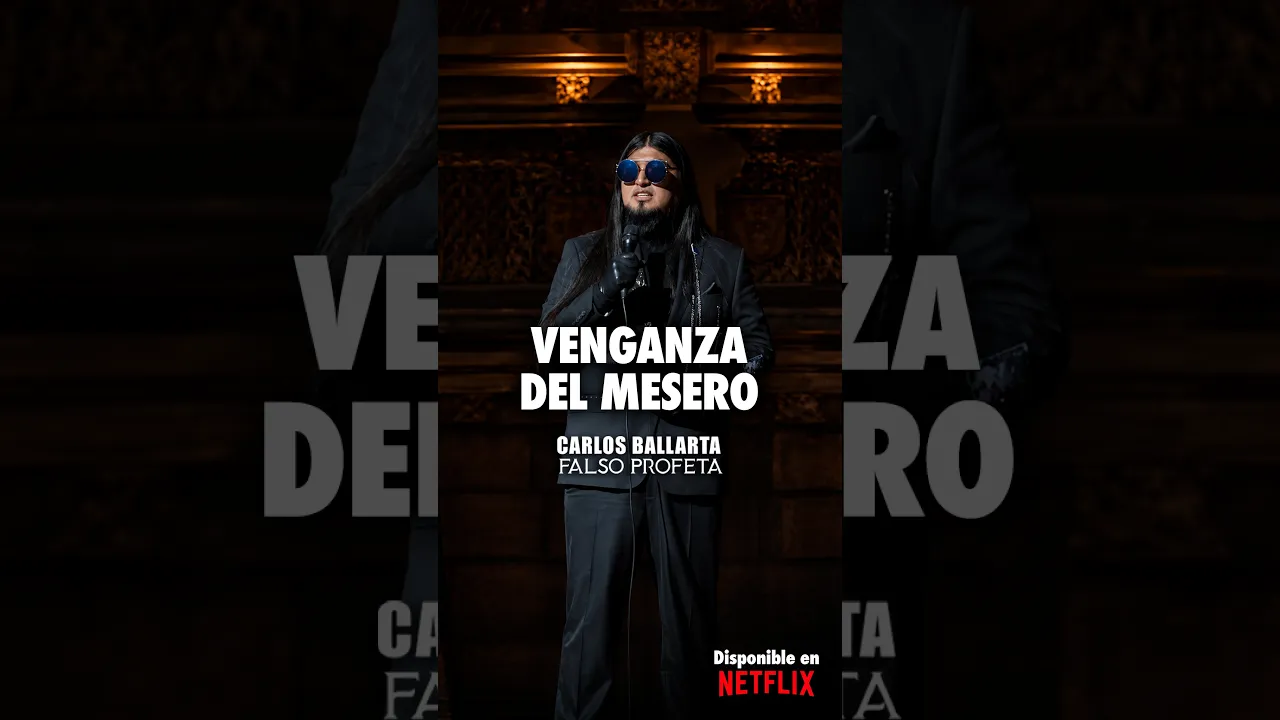 VENGANZA DEL MESERO