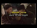 Download Lagu темная ночь // dark is the night - russian ww2 song | lyrics video (romanized)