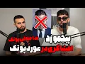 افشاگری از پوتک دزد