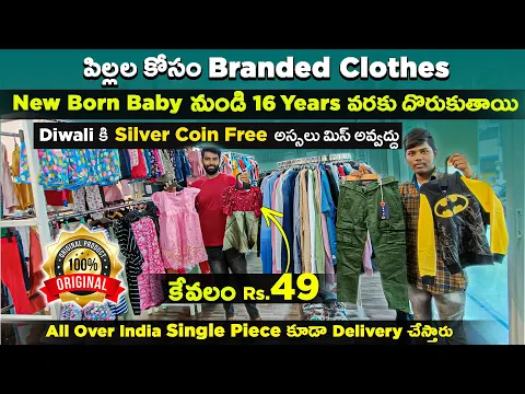 Swathtv.com