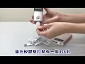 USB PY-006