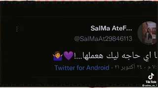 انا قولتهالك من اولها 