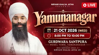 LIVE: Yamunanagar Kirtan Smagam | 21/10/26 | India Tour 2026 | Nirvair Khalsa Jatha UK