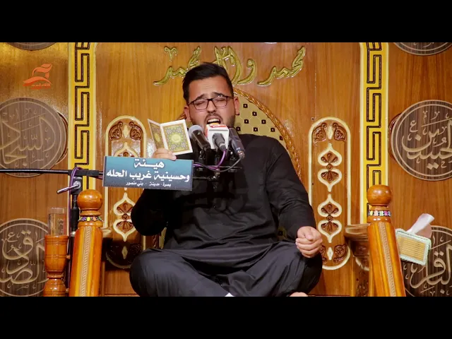 ⁣ماتيسر من سورة الفرقان | القارئ ذو الفقار حكمت | هيئة وحسينية غريب الحلة