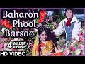 Download Lagu Baharon Phool Barsao Full Song (HD) | Suraj Songs 1966 | Mohammed Rafi Songs | Shankar Jaikishan Hit