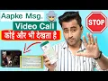 ALERT Your WhatsApp Messages Calls Leaked - Are Calls Safe