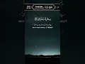 Download Lagu Beautiful Recitation♥️#allah#allahuakbar#نبیﷺ#quranrecitation#quranforsleep#islam#soothingrelaxation