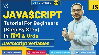 JavaScript Tutorial In Hindi JavaScript Variables Tutorial In Hindi JavaScript In Hindi