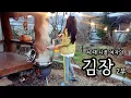 Lagu 40대 시골 여자 일상ㅣ김장 경력 10년차의 김장 2부ㅣ아부지와 또 가마솥 수육과 굴과 김장 김치
