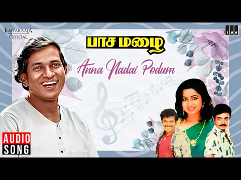 Anna Nadai Podum - YouTube