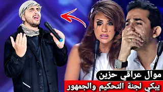 موال عراقي حزين يبكي الجمهور ويحصل على الباز الذهبي في برنامج ارب جوت تالنت 2025 