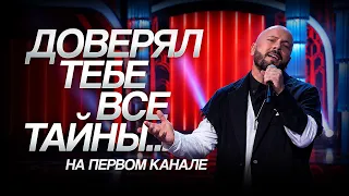 Спел о папе на Первом канале / Я. Сумишевский – Папа
