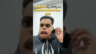  السعودية  ترند  الوطن العربي  اغنيه الخرم فين هههههههههههههههههههه دندنها