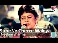 Download Lagu Suhe Ve Cheere Waleya | Punjabi Wedding Song | Punjabi Folk Music | Traditional Song | Neelam Sharma