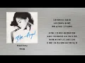 Steal Away - 박지윤