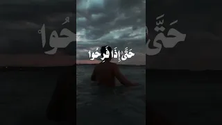 فلما نسوا ما ذكروا به محمود علي البنا 