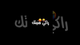 Cheb Djalil راكي منيتك سمحتي فياا 