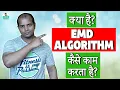 EMD Algorithm EMD Update Exact Match Domain Algorithm Explained Everything About EMD