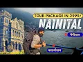 Lagu Nainital Budget Tour Plan 2026 | Nainital Tour Guide | Nainital Tourist Places, Nainital A TO Z info