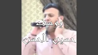 شفتو بالدبكة ملثم 