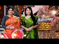 Download Lagu Poova Thalaya - 1hr Special Promo | 21 April 2024  | Tamil Serial | Sun TV