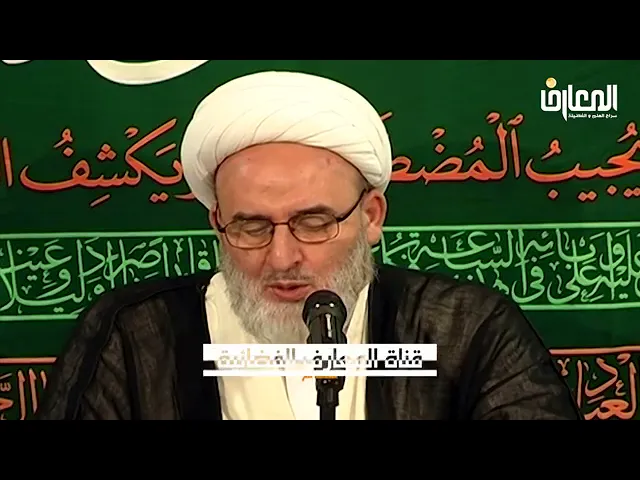 ⁣📹 ماذا تعرف عن ليلة النصف من شعبان؟!⏱مدة الفيديو: ٤:٠٨ دقيقة🔸 الشيخ حسين الكوراني (ره)