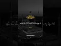 Download Lagu SURAH AR-RAD | VERSE (22)#islam #quranictranslation #alquran #fyp #trending