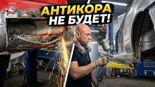 Пороги переварены и покрашены, но почему антикора не будет?