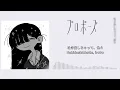 [1-Hour] プロポーズ(puropoozu) / Propose - なとり|Kairohun