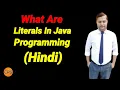What are Literals in Java Programming By Prashant Sir CPS