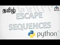 What are Escape Sequences in Python Tamil