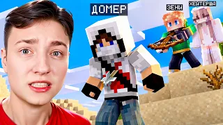 Меня ПРЕДАЛ Лучший Друг... РАДИ ДЕНЕГ?