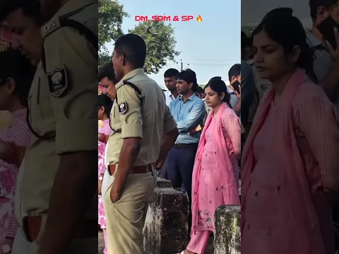 DM, SDM & SP - Together on Duty! π₯ | #upsc #cse #ias #ips #dm #sdm #sp #entry #motivation #shorts