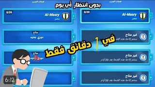 فتح   فتحات في المدرب الافضل   دندنها
