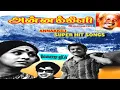 Download Lagu Annakili Video Songs JukeBox!  இசைஞானியின் அறிமுக இசையில் அன்னக்கிளி பாடல்கள்