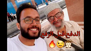 رجل الاتوبيس في المترو   الدفع قبل الرفع   ربنا ينور تربتكو بحريقة    دندنها
