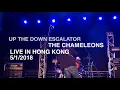 The Chameleons: Up The Down Escalator Live in Hong Kong