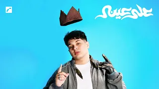                                                       تاج   علي عيني دندنها