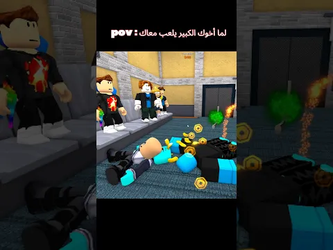 اخوي الغالي 😿