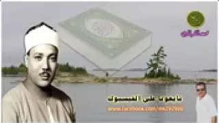 الشيخ عبد الباسط فى ذكرى وفاة الشيخ محمد صديق المنشاوي عام 1971  الشيخ عبد الباسط فى ذكرى وفاة الشيخ محمد صديق المنشاوي عام 1971