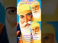 Download Lagu Sabhna Vich Tu Vartada Saaha (Shabad) | Bhai Satwinder Singh, Bhai Harvinder Singh Ji