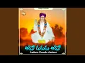 Download Lagu Brahmamu Jagamani Branthi Tankela