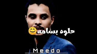 احمد فتح الله  عومي واتدلي   حاله واتساب        دندنها